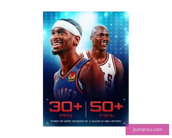 乔丹与奥胖巅峰对决背后的时代王权与篮球统治之争传奇终极较量